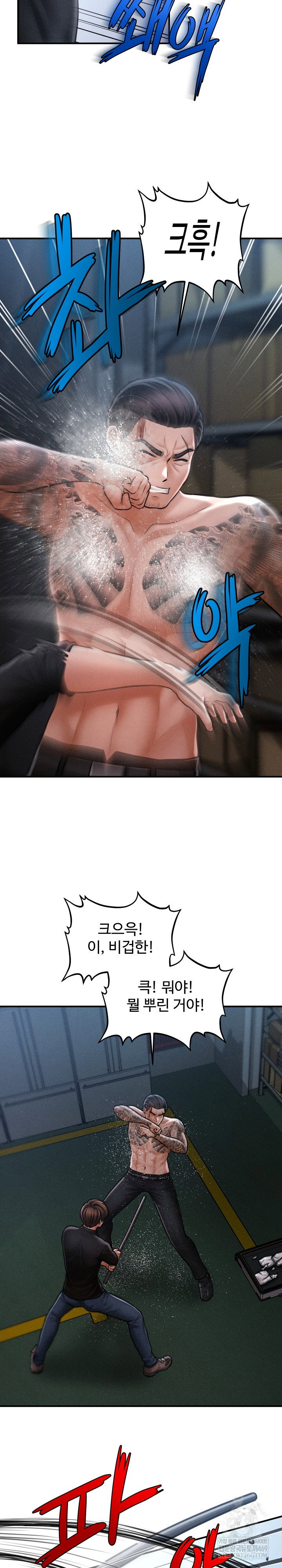 the-chairmans-secret-son-raw-chap-46-20