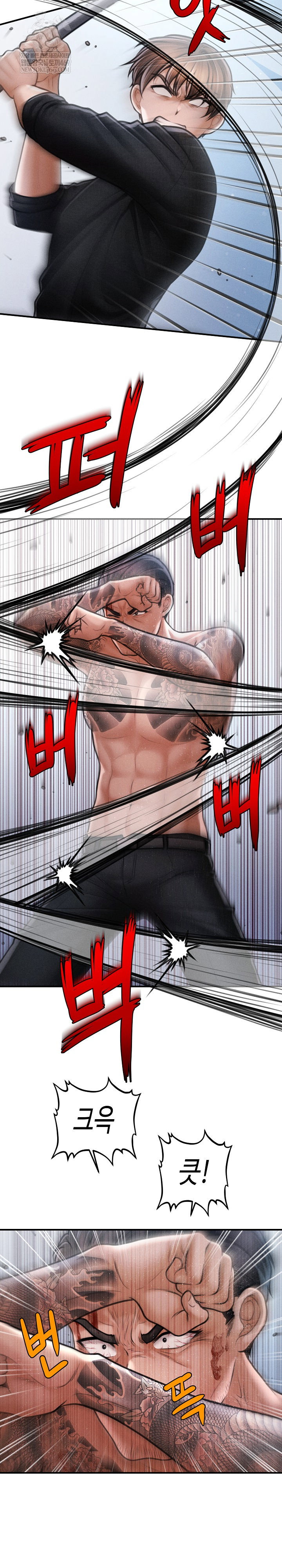 the-chairmans-secret-son-raw-chap-46-21