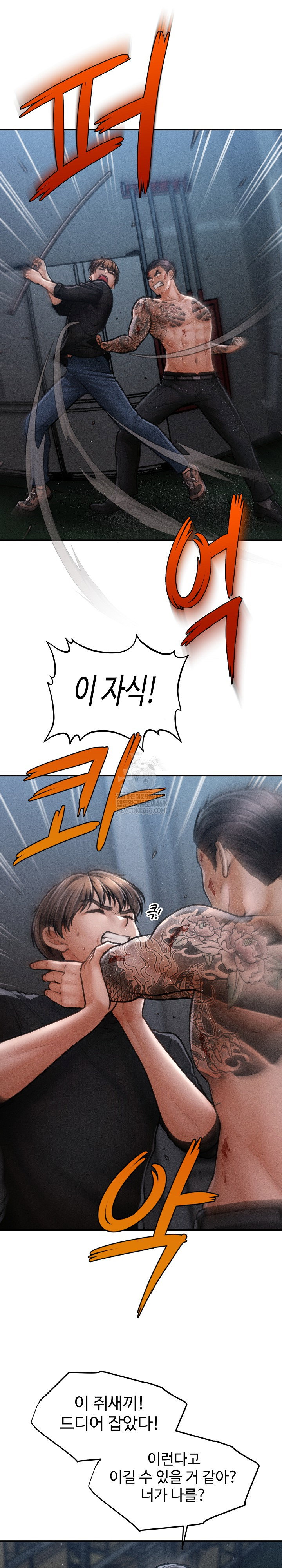 the-chairmans-secret-son-raw-chap-46-22