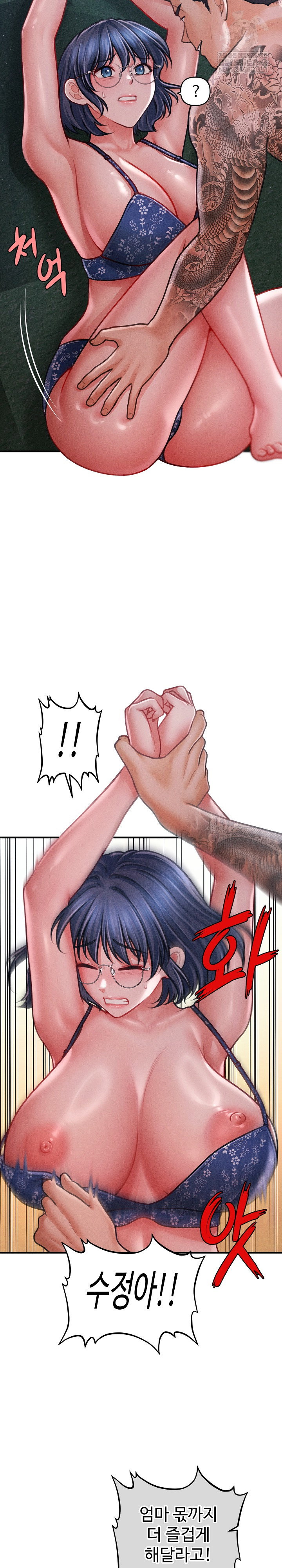 the-chairmans-secret-son-raw-chap-46-5