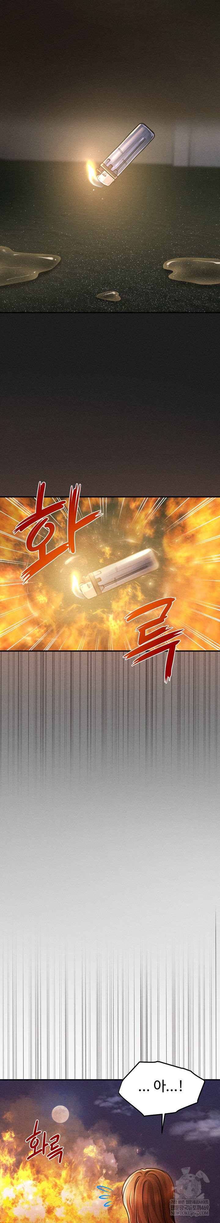 the-chairmans-secret-son-raw-chap-47-13