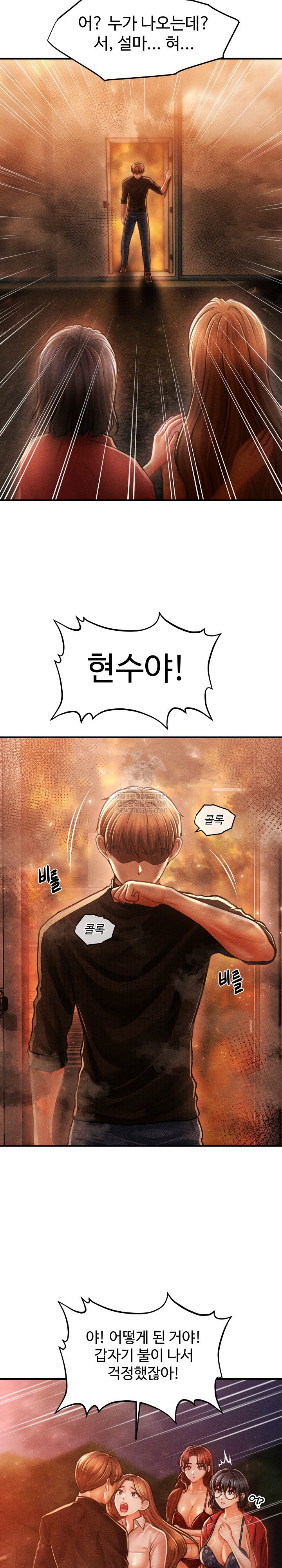the-chairmans-secret-son-raw-chap-47-15