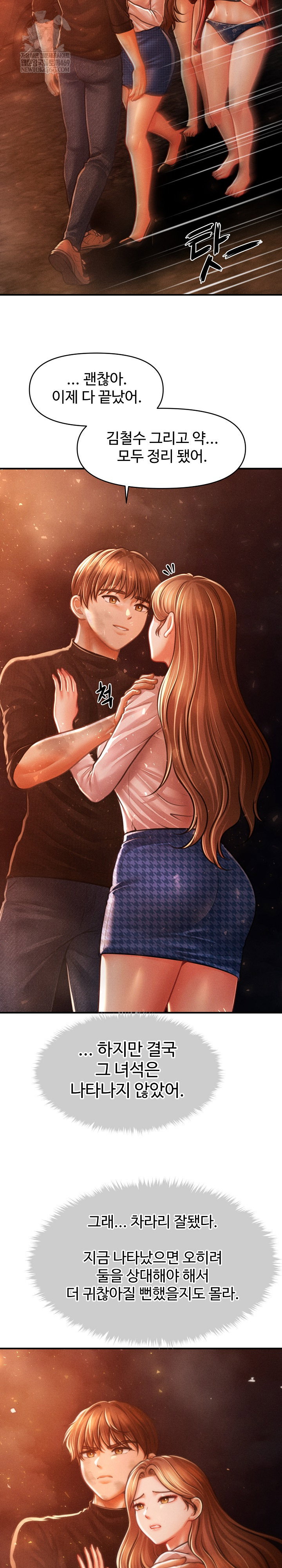 the-chairmans-secret-son-raw-chap-47-16