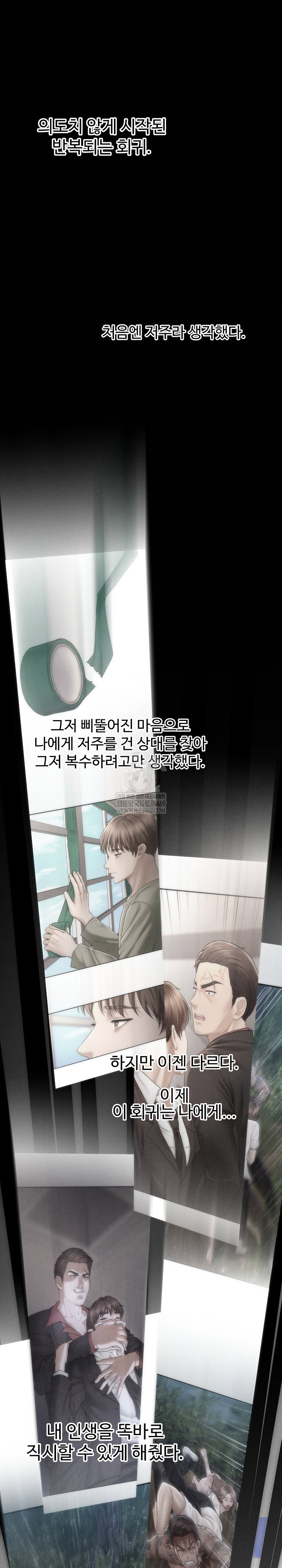 the-chairmans-secret-son-raw-chap-47-1