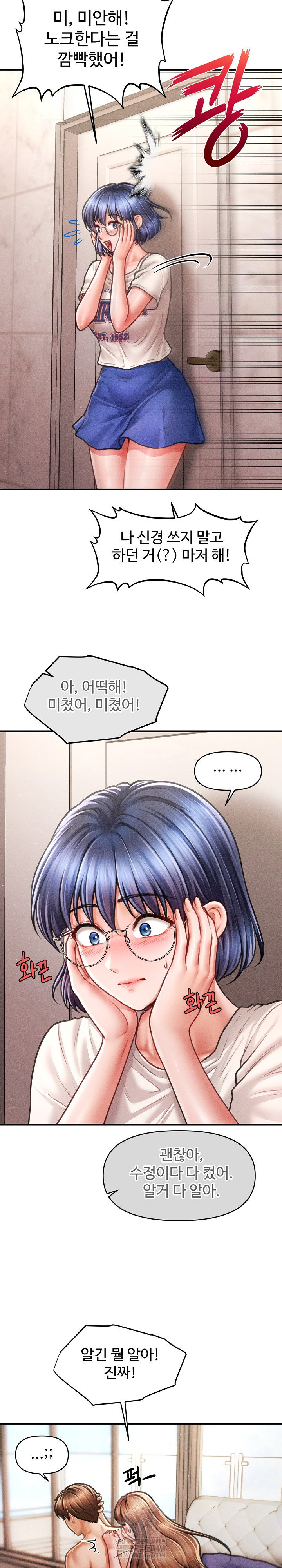 the-chairmans-secret-son-raw-chap-47-24