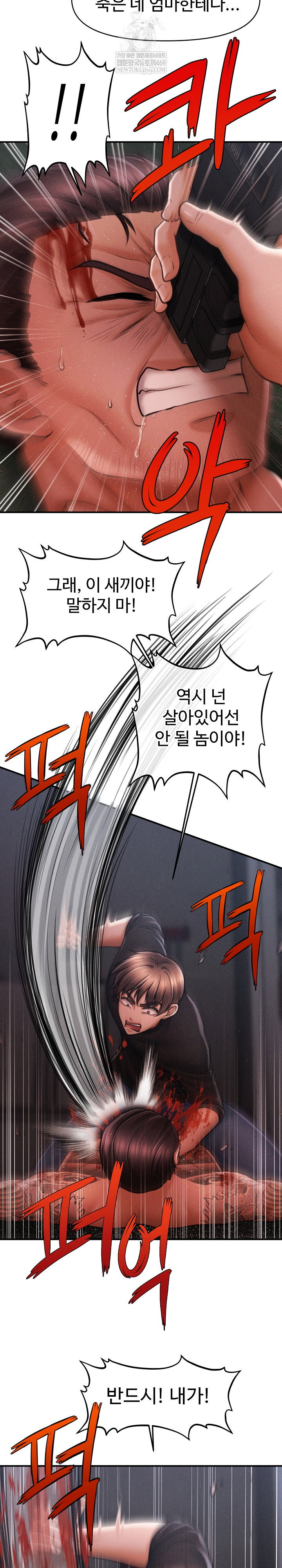 the-chairmans-secret-son-raw-chap-47-7
