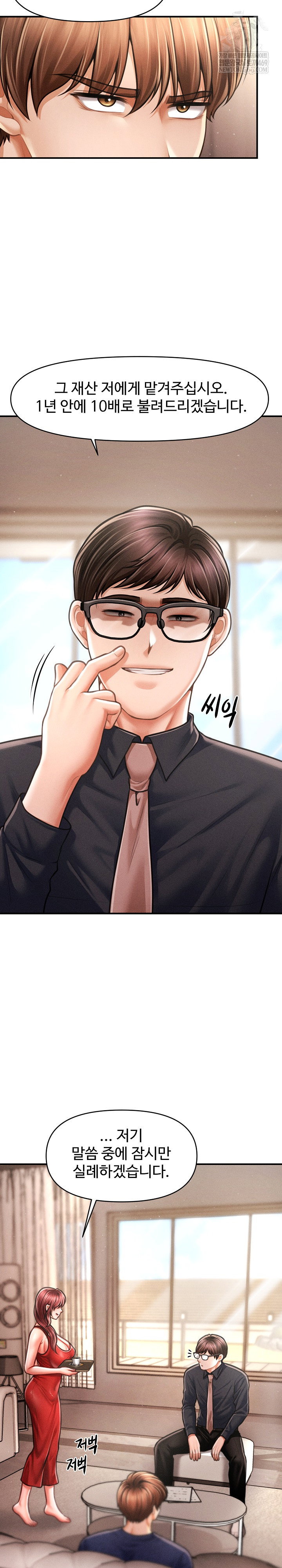 the-chairmans-secret-son-raw-chap-48-9