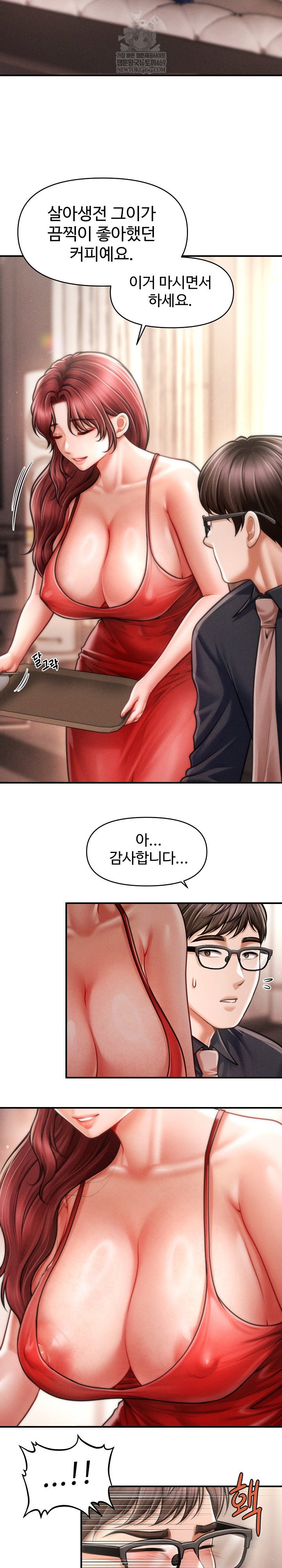 the-chairmans-secret-son-raw-chap-48-10