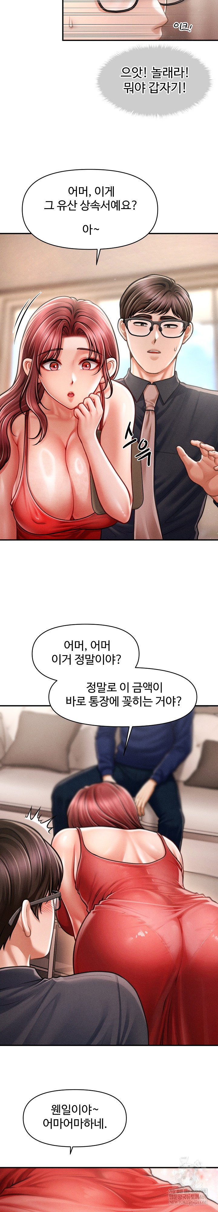 the-chairmans-secret-son-raw-chap-48-11