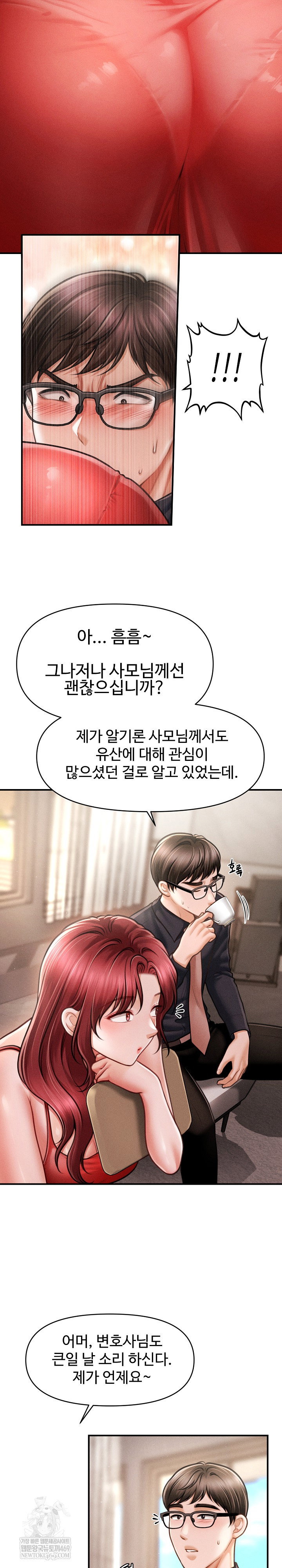 the-chairmans-secret-son-raw-chap-48-12