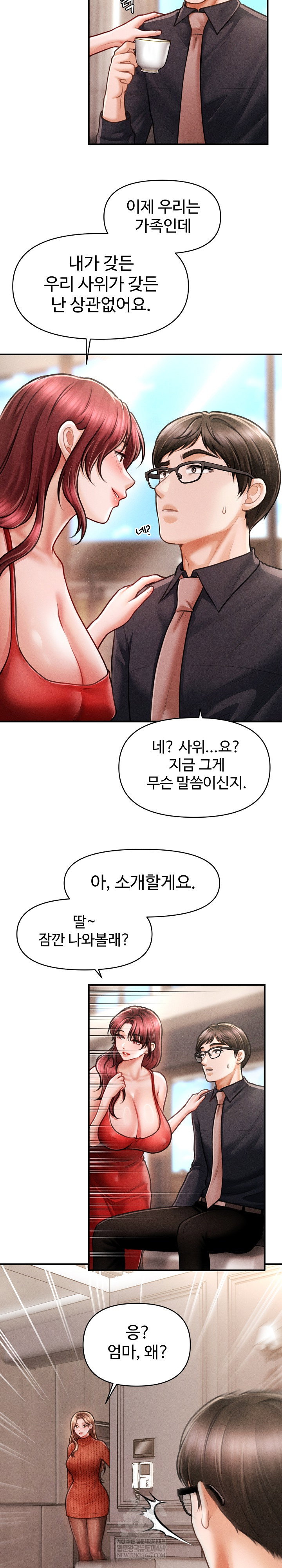 the-chairmans-secret-son-raw-chap-48-13