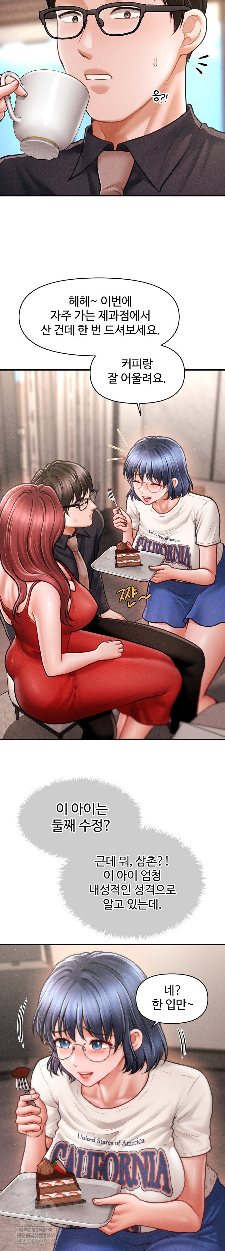 the-chairmans-secret-son-raw-chap-48-17