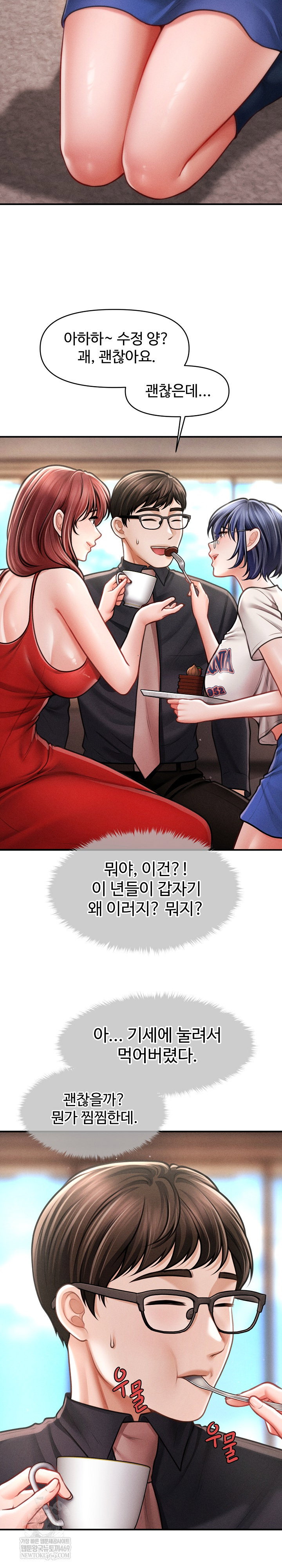 the-chairmans-secret-son-raw-chap-48-18