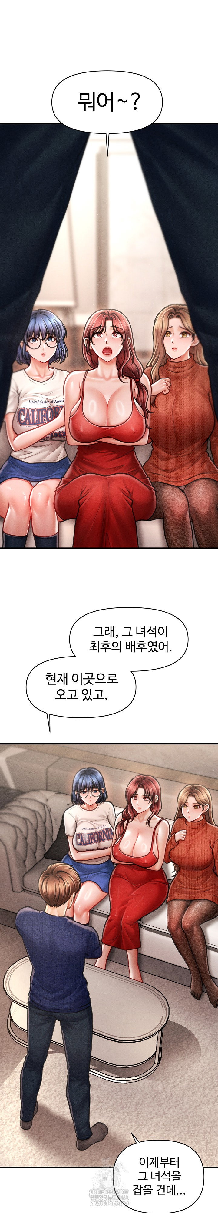 the-chairmans-secret-son-raw-chap-48-1