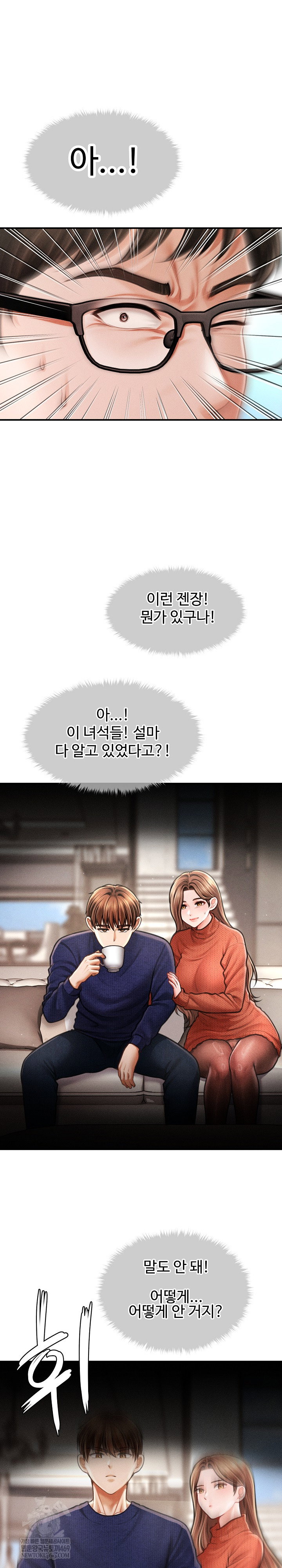 the-chairmans-secret-son-raw-chap-48-19