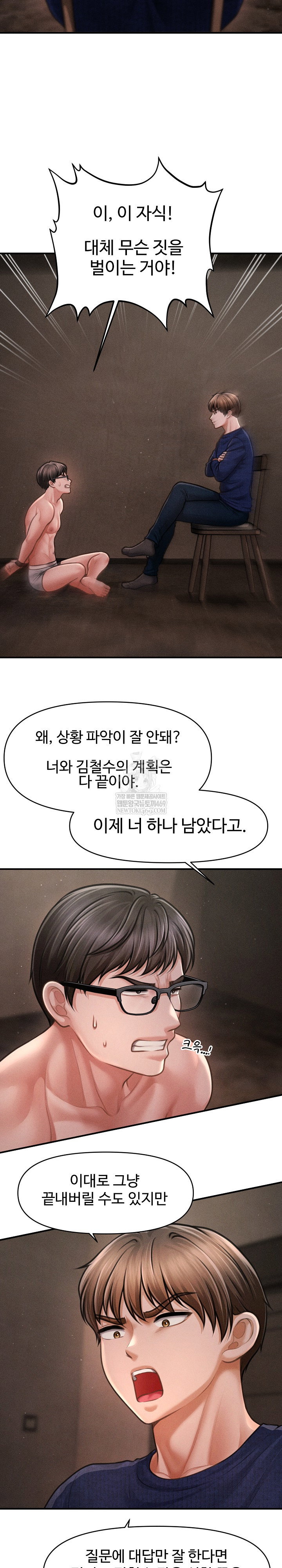 the-chairmans-secret-son-raw-chap-48-23