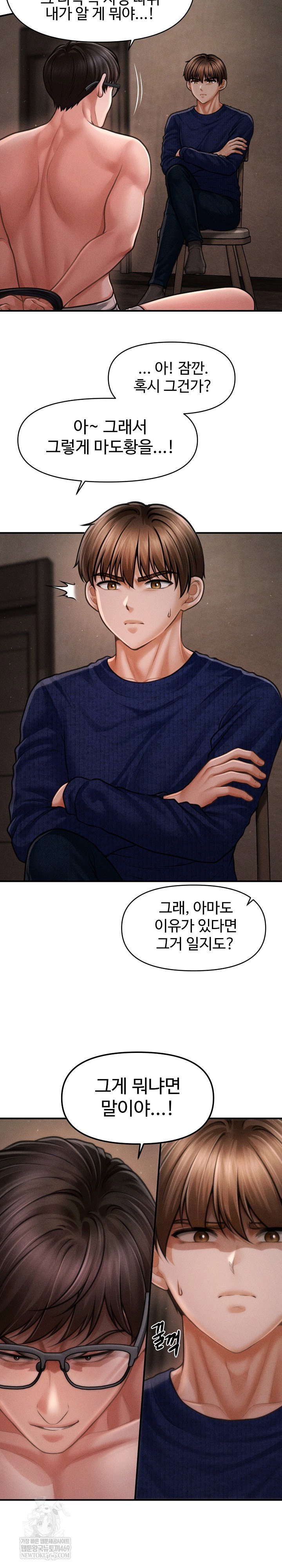 the-chairmans-secret-son-raw-chap-48-25