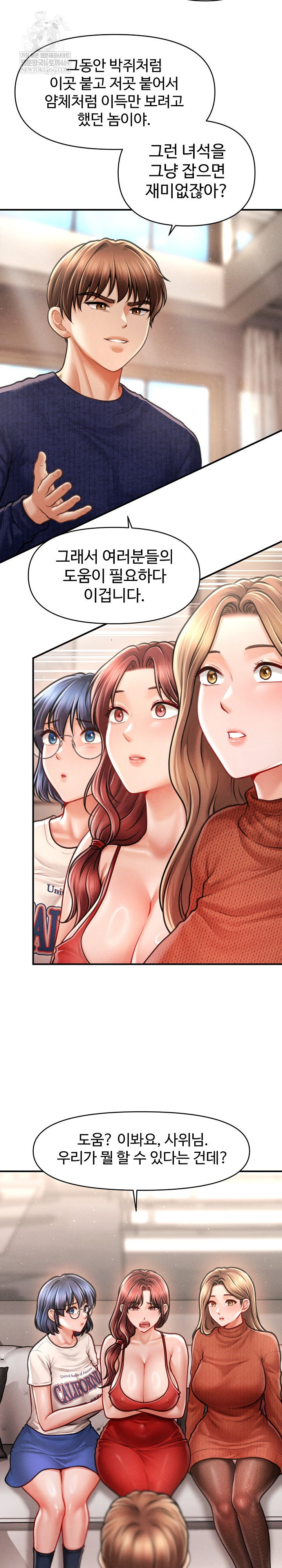 the-chairmans-secret-son-raw-chap-48-2