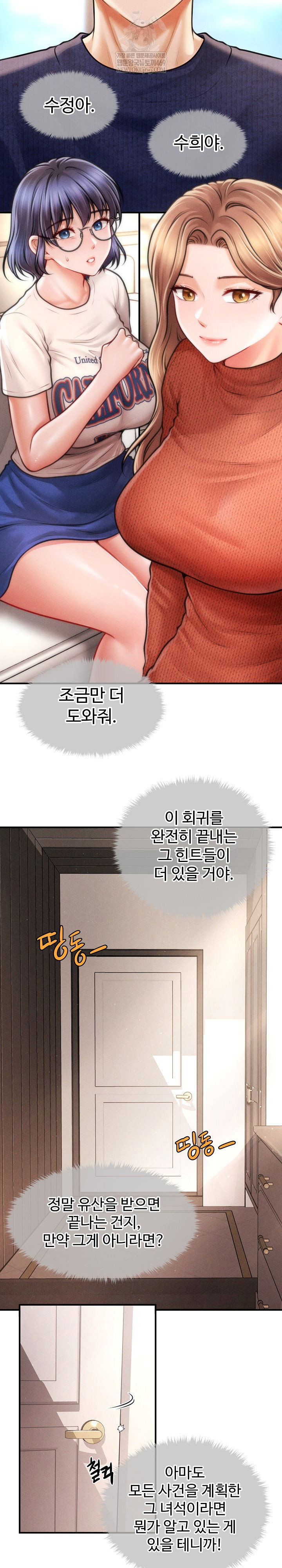the-chairmans-secret-son-raw-chap-48-4