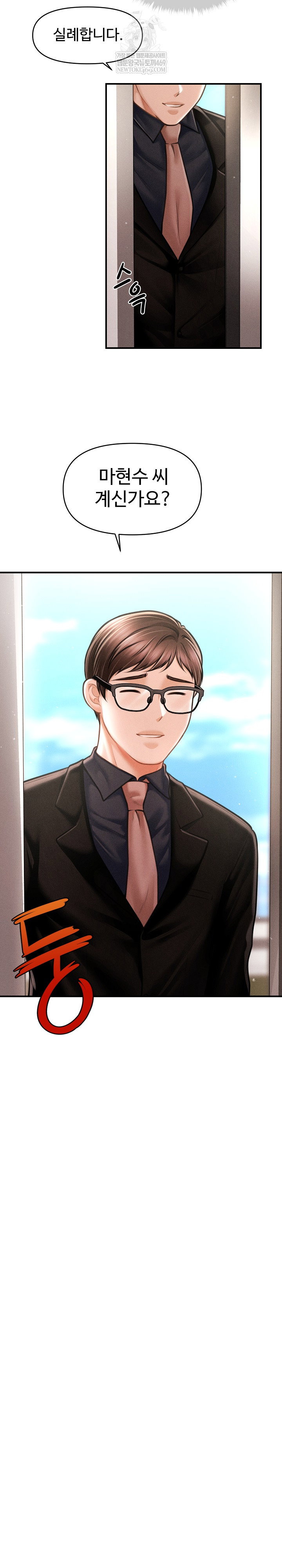 the-chairmans-secret-son-raw-chap-48-5