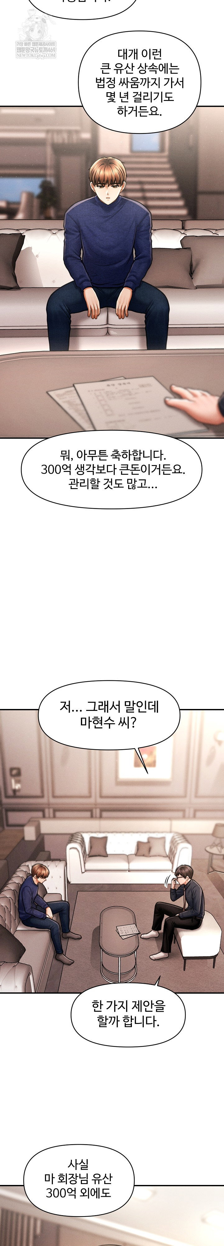 the-chairmans-secret-son-raw-chap-48-7