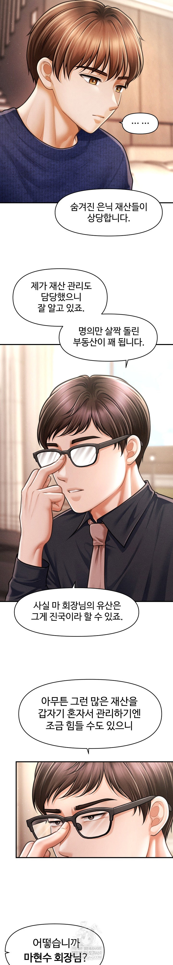 the-chairmans-secret-son-raw-chap-48-8