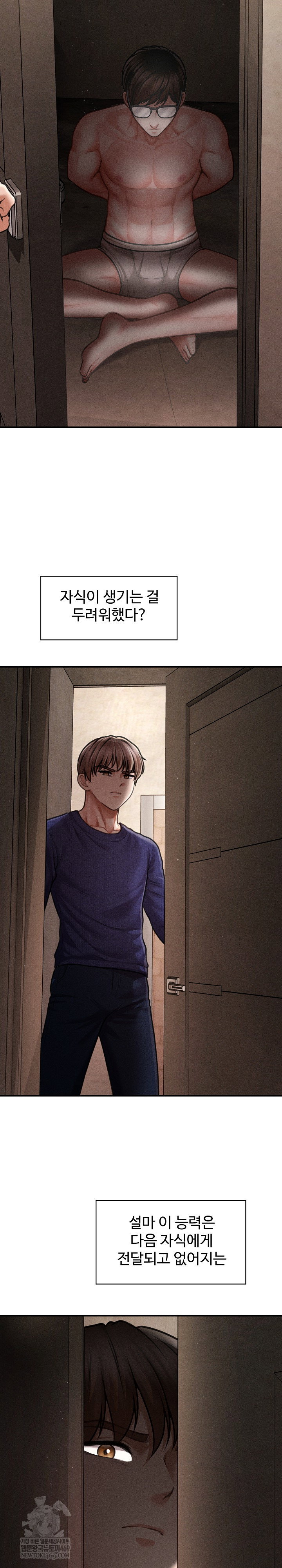 the-chairmans-secret-son-raw-chap-49-15