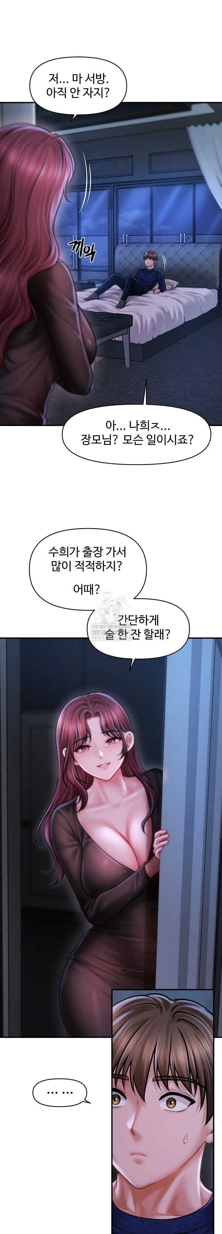 the-chairmans-secret-son-raw-chap-49-18