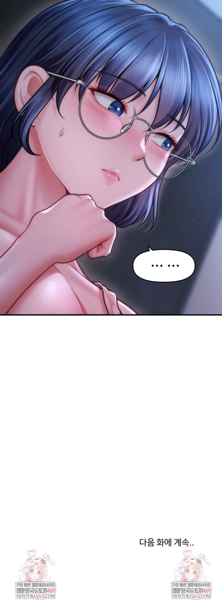the-chairmans-secret-son-raw-chap-49-26