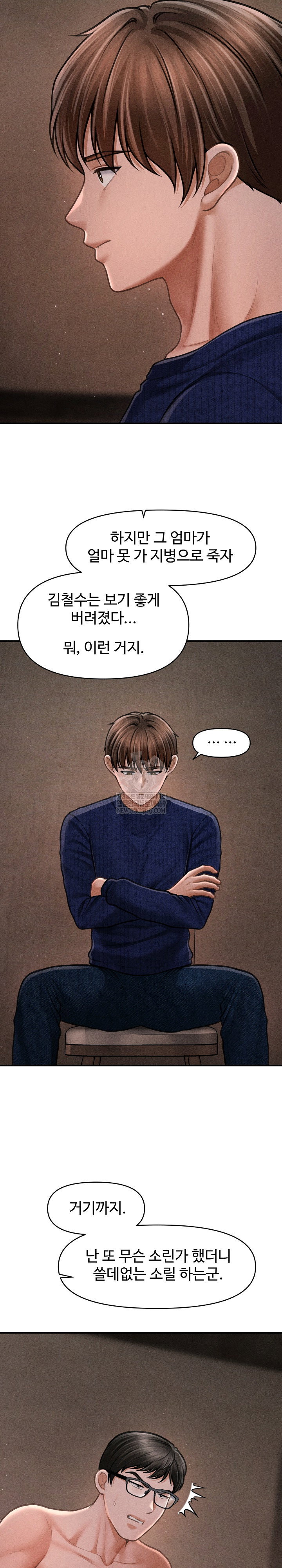 the-chairmans-secret-son-raw-chap-49-3