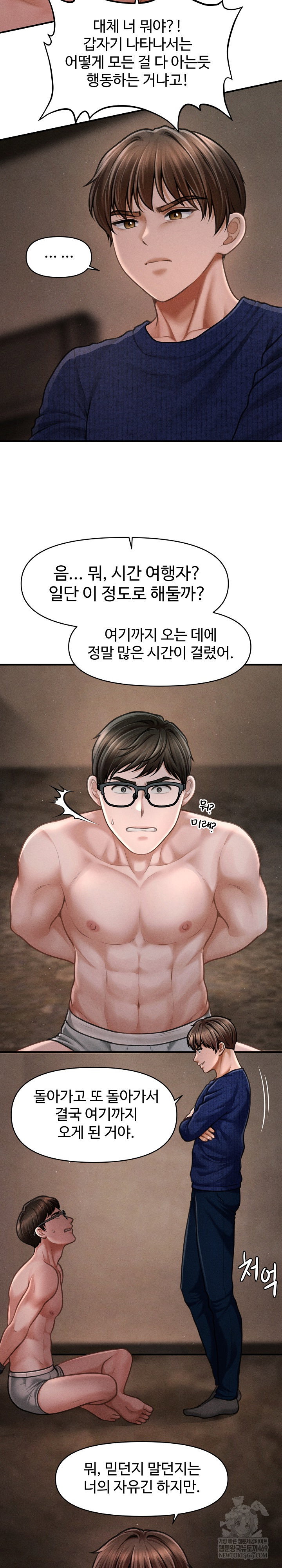the-chairmans-secret-son-raw-chap-49-6