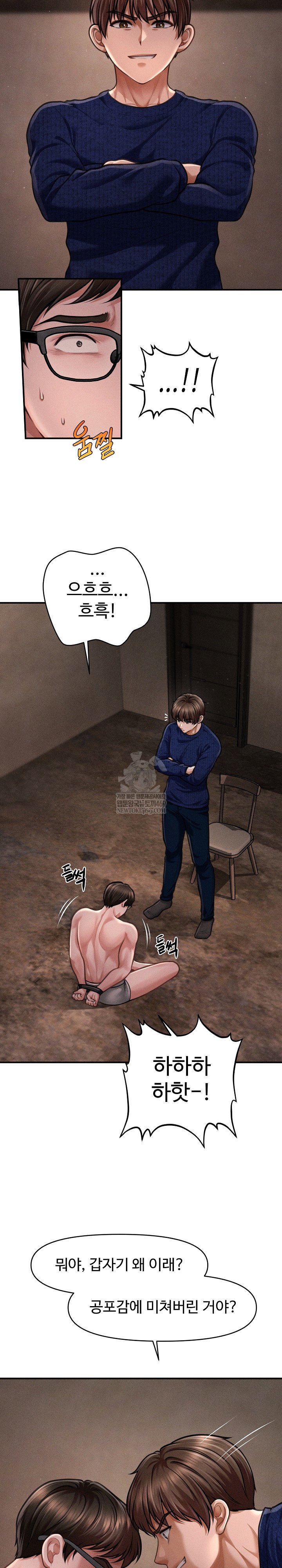 the-chairmans-secret-son-raw-chap-49-7