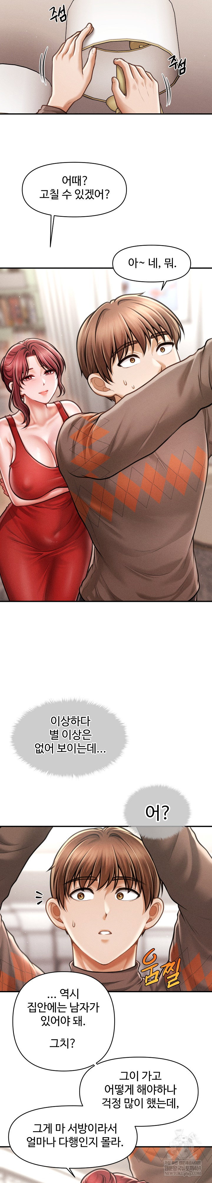 the-chairmans-secret-son-raw-chap-50-11