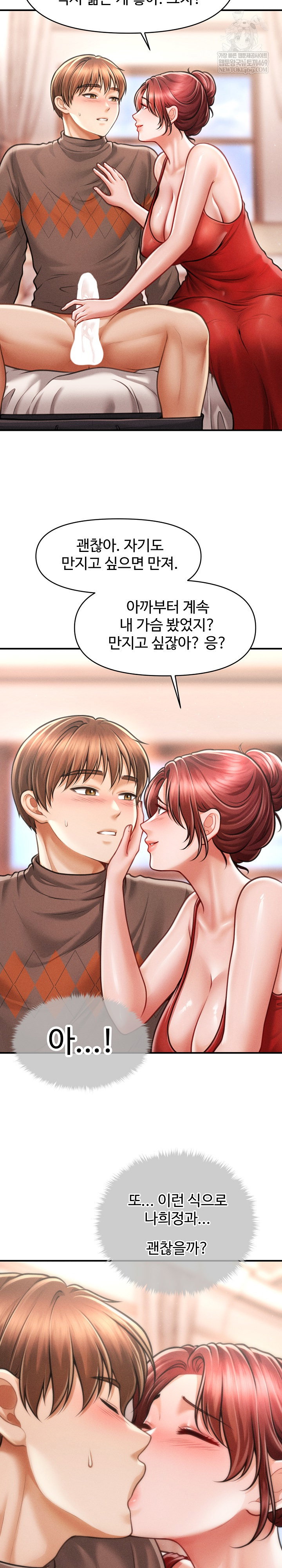 the-chairmans-secret-son-raw-chap-50-15