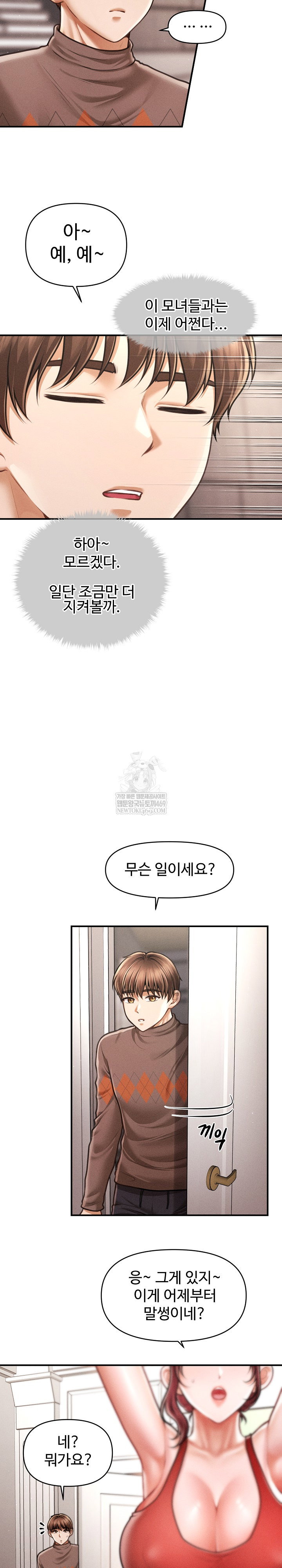 the-chairmans-secret-son-raw-chap-50-8