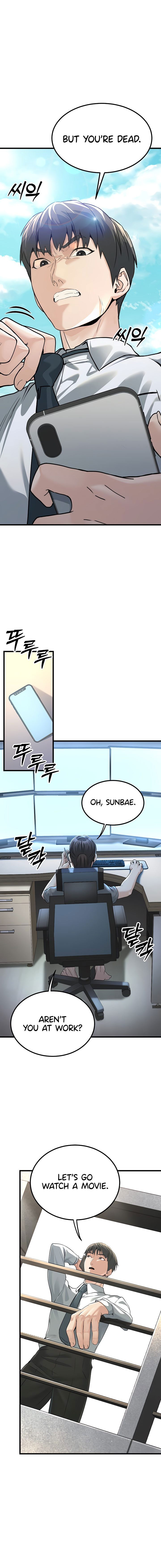 the-public-servants-double-life-chap-2-23
