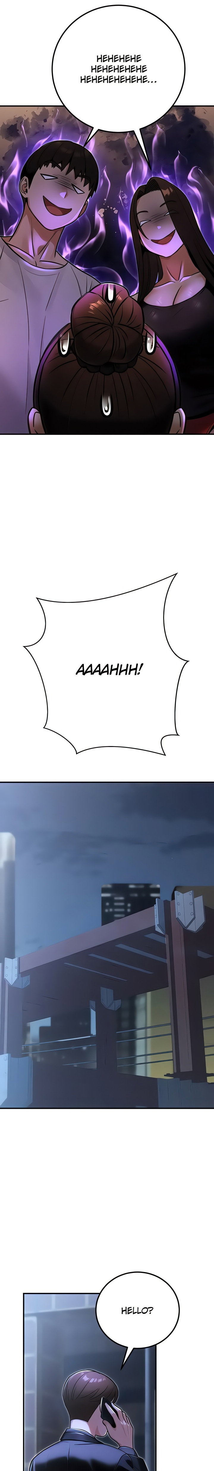 the-public-servants-double-life-chap-31-25