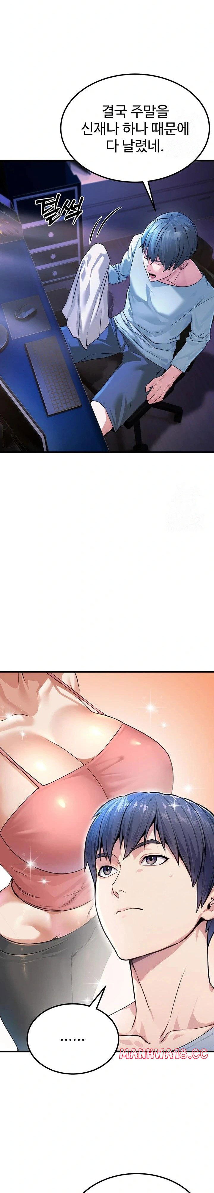 the-public-servants-double-life-raw-chap-1-32