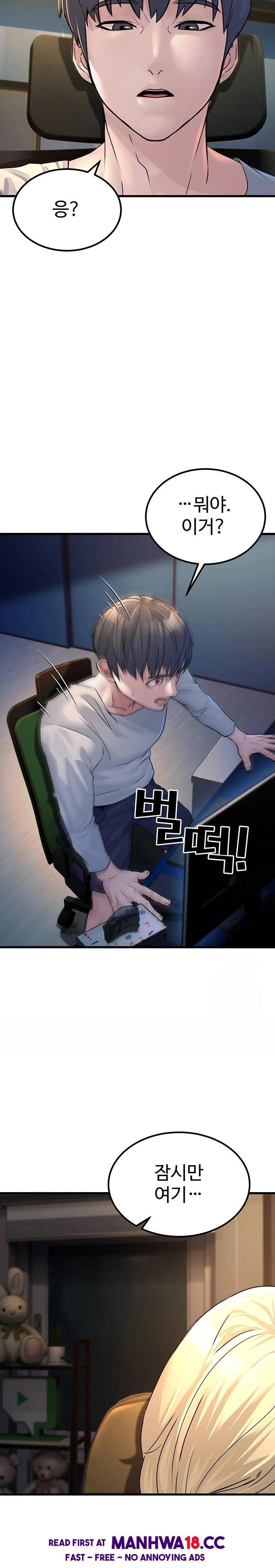the-public-servants-double-life-raw-chap-1-47