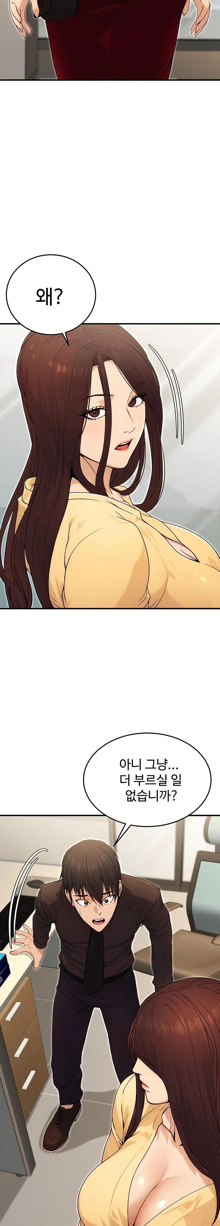 the-public-servants-double-life-raw-chap-10-11