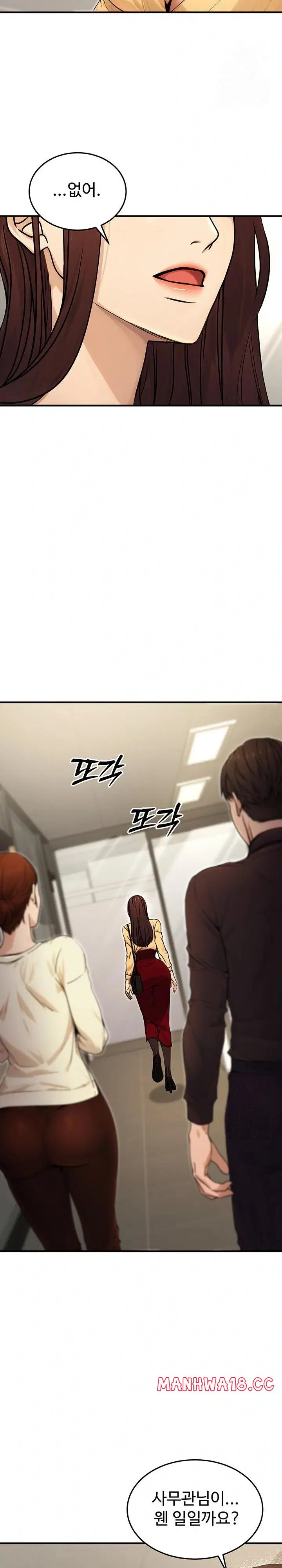 the-public-servants-double-life-raw-chap-10-12