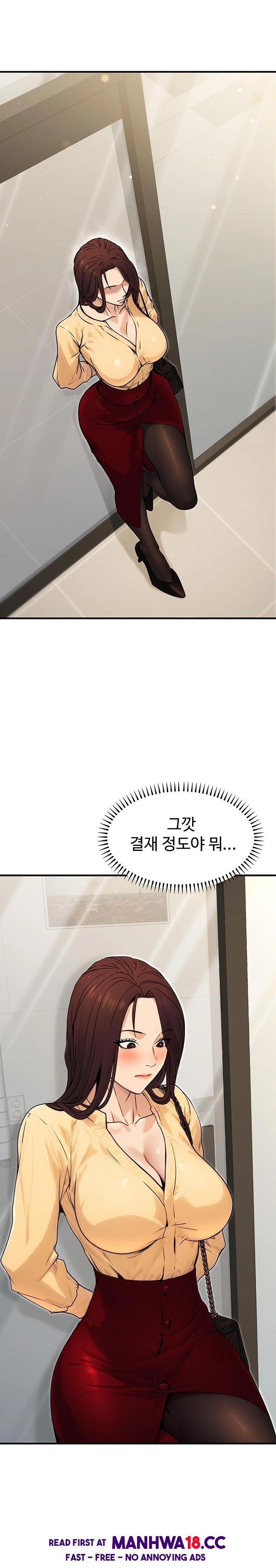 the-public-servants-double-life-raw-chap-10-17