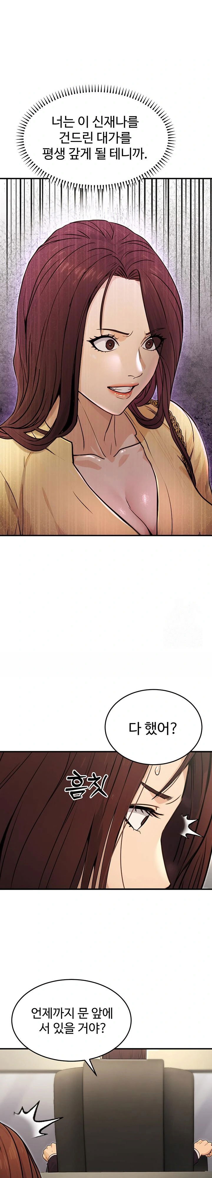 the-public-servants-double-life-raw-chap-10-18