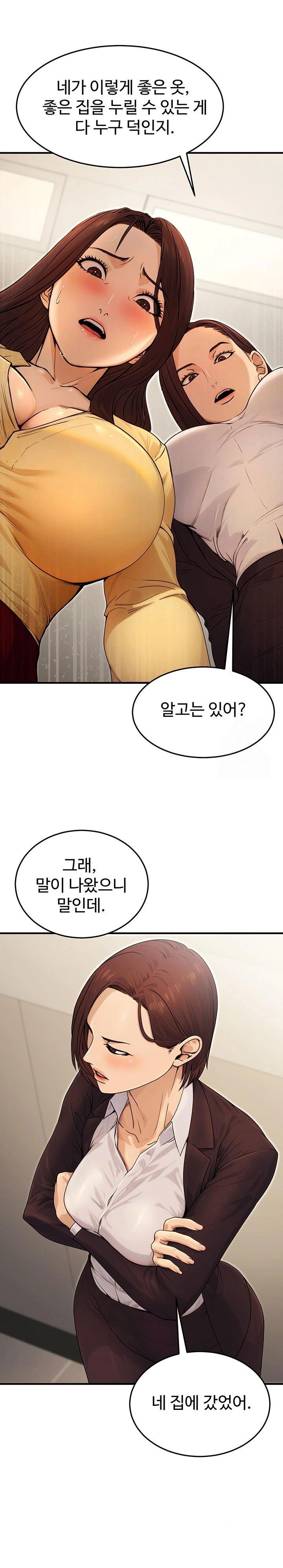 the-public-servants-double-life-raw-chap-10-25