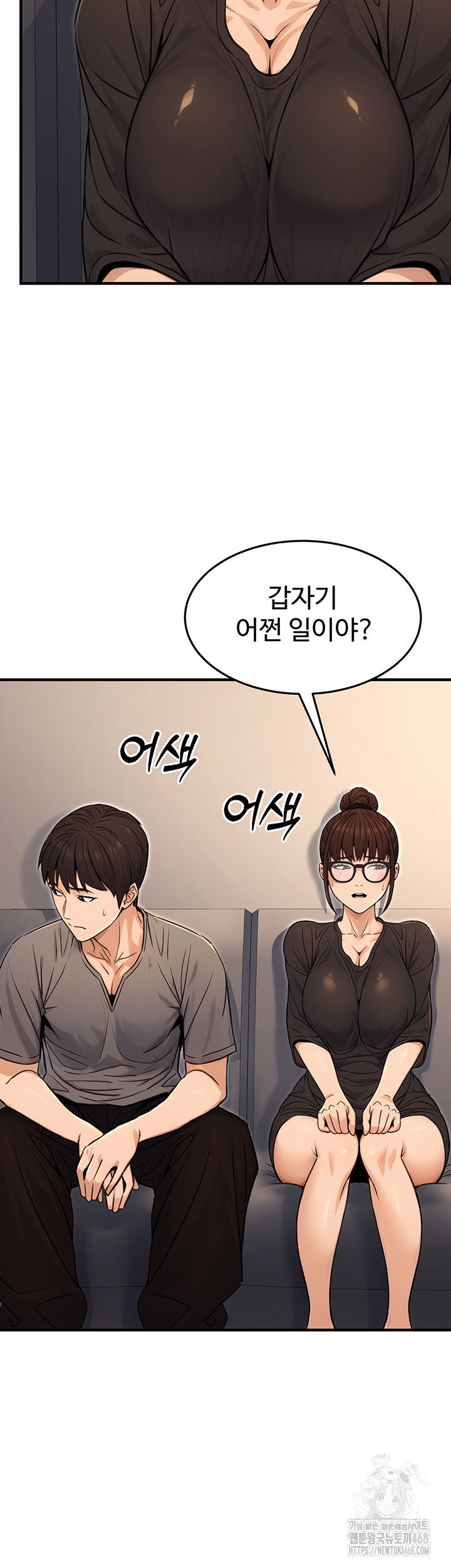 the-public-servants-double-life-raw-chap-11-29