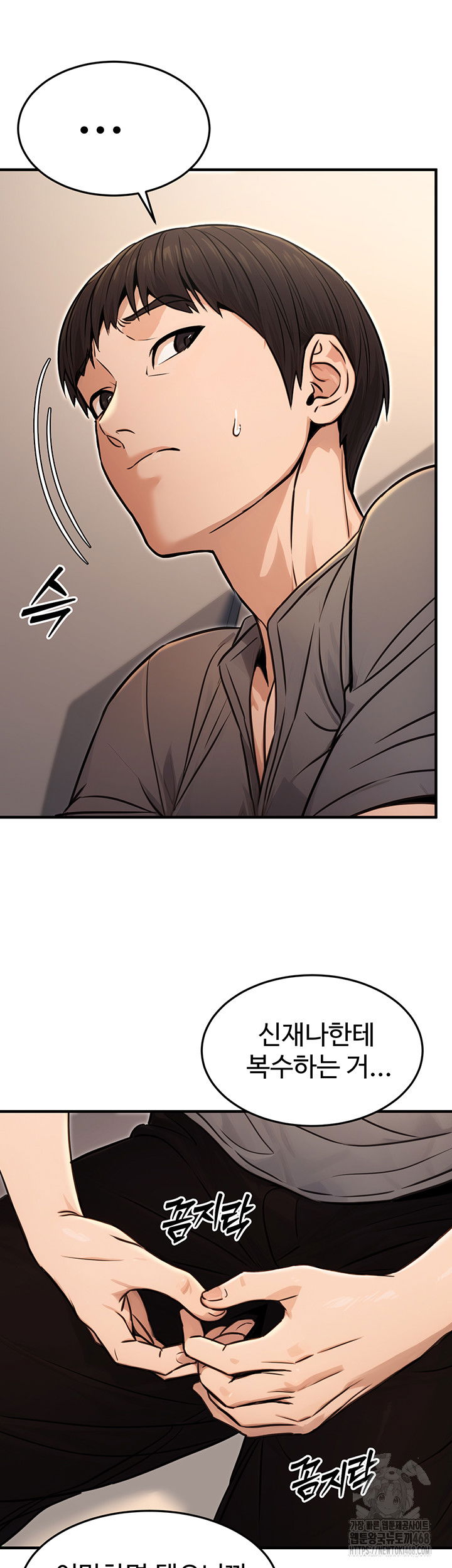 the-public-servants-double-life-raw-chap-11-30