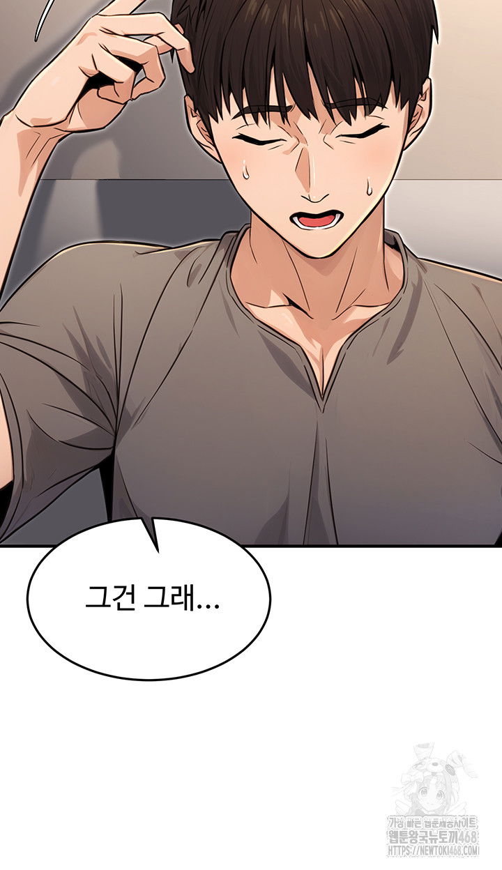 the-public-servants-double-life-raw-chap-11-33
