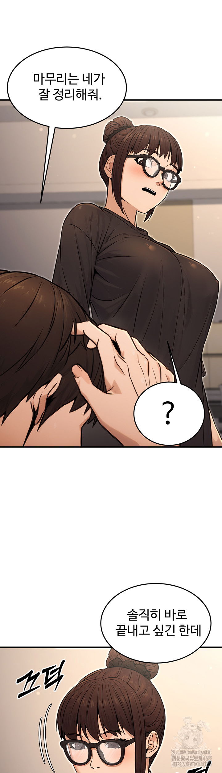 the-public-servants-double-life-raw-chap-11-34