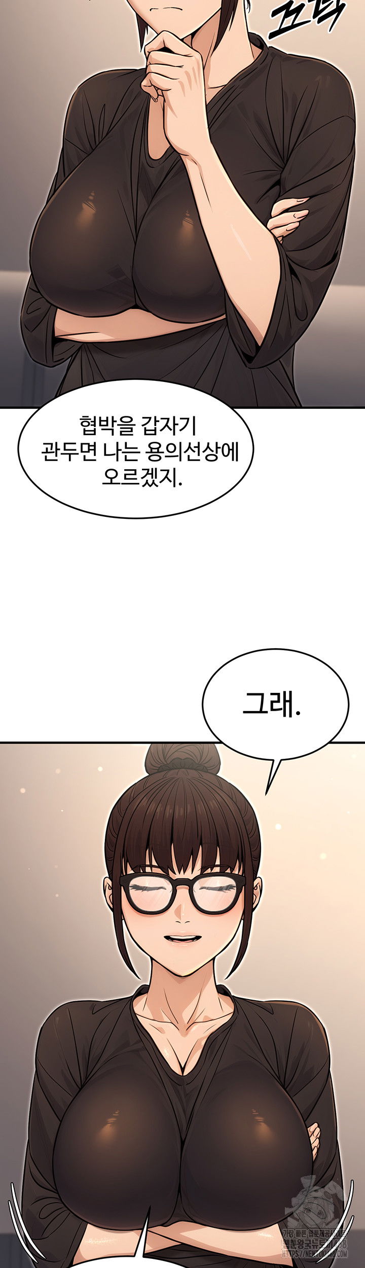 the-public-servants-double-life-raw-chap-11-35