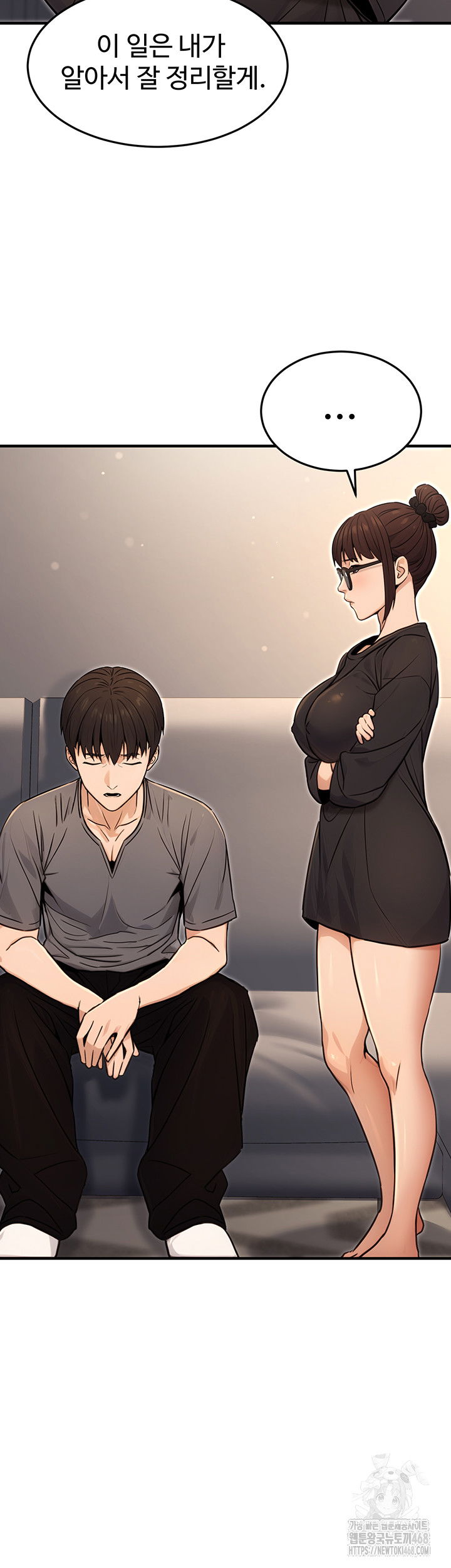 the-public-servants-double-life-raw-chap-11-36